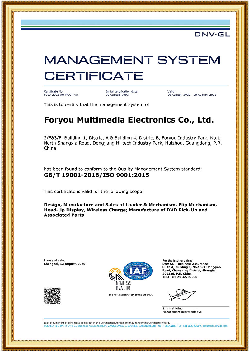 ISO9001